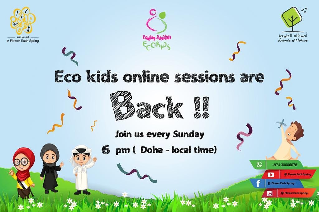 EcoKids Online by Flower Each Spring